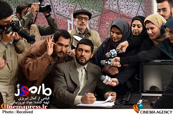 دفتر سینمایی