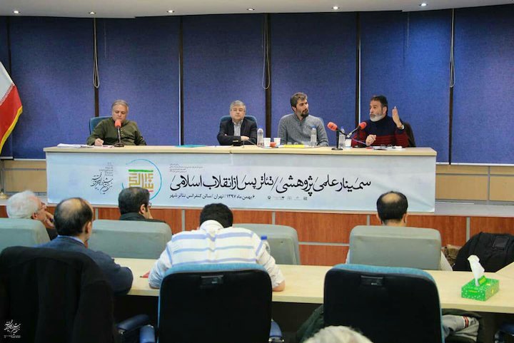 دفتر سینمایی
