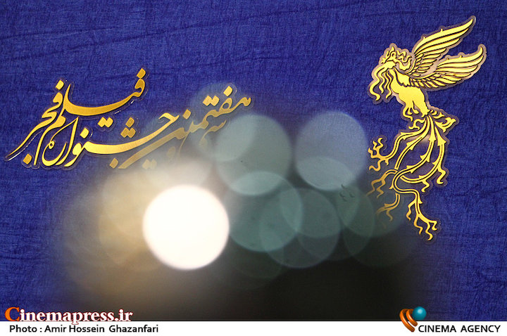 دفتر سینمایی