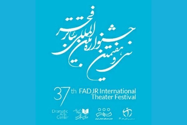 دفتر سینمایی