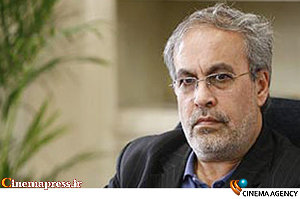دفتر سینمایی