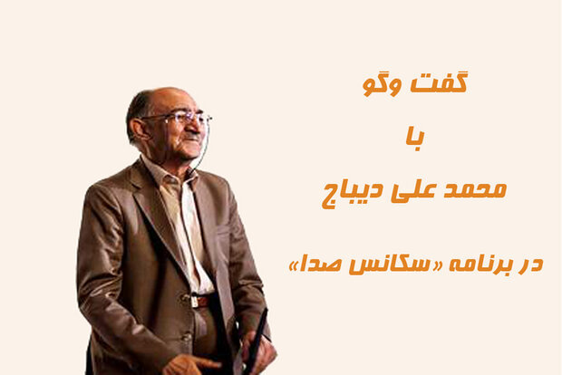 دفتر سینمایی