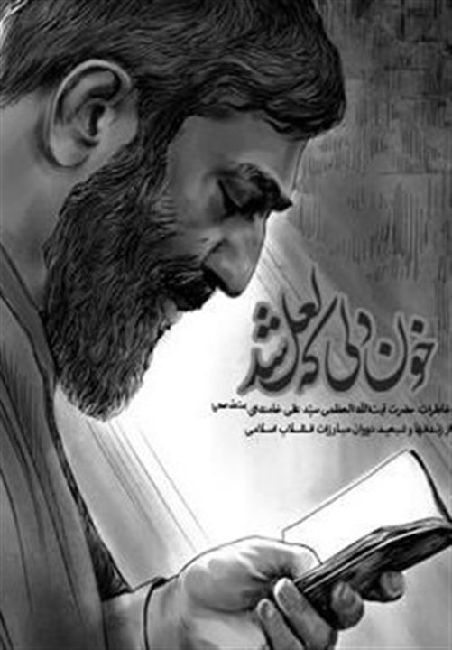 دفتر سینمایی