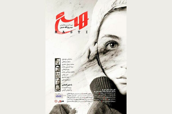 دفتر سینمایی