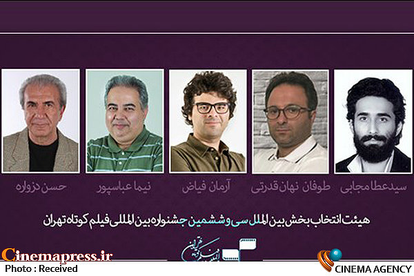 دفتر سینمایی