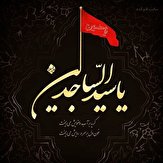 دفتر سینمایی