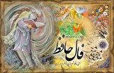 دفتر سینمایی