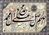 دفتر سینمایی