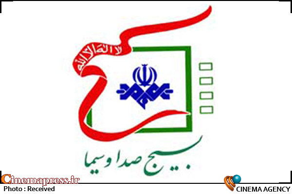 دفتر سینمایی