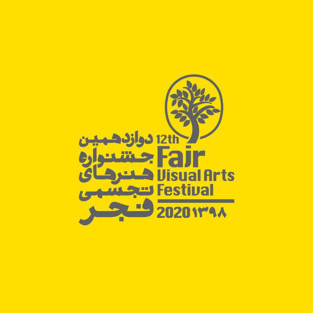 دفتر سینمایی