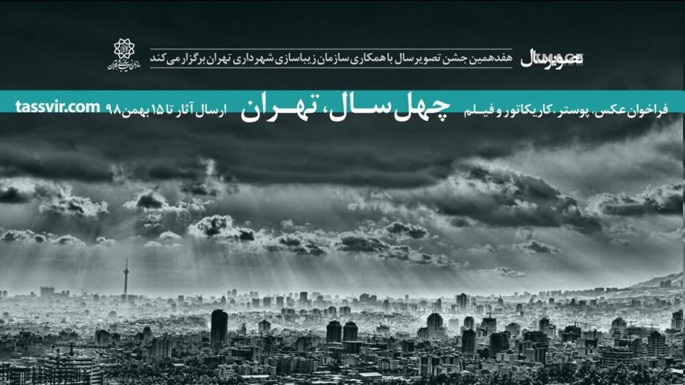 دفتر سینمایی