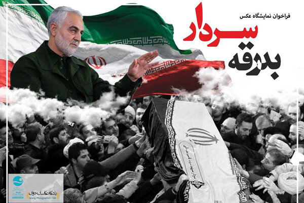 دفتر سینمایی