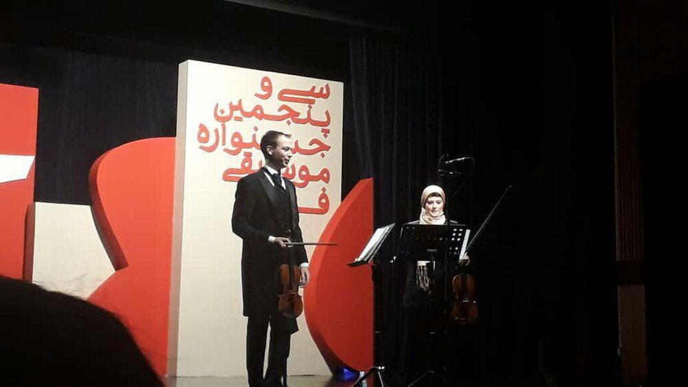 دفتر سینمایی