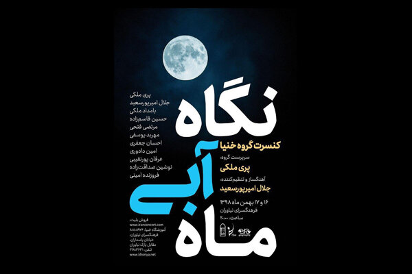 دفتر سینمایی