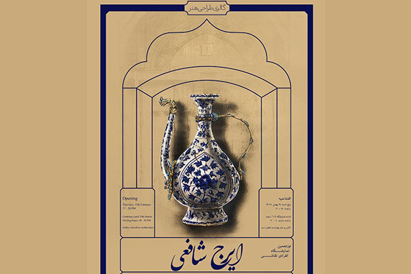 دفتر سینمایی
