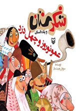 دفتر سینمایی