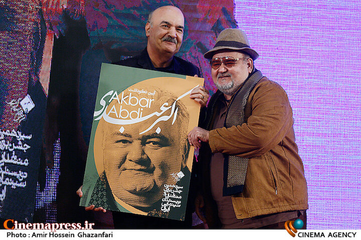 دفتر سینمایی