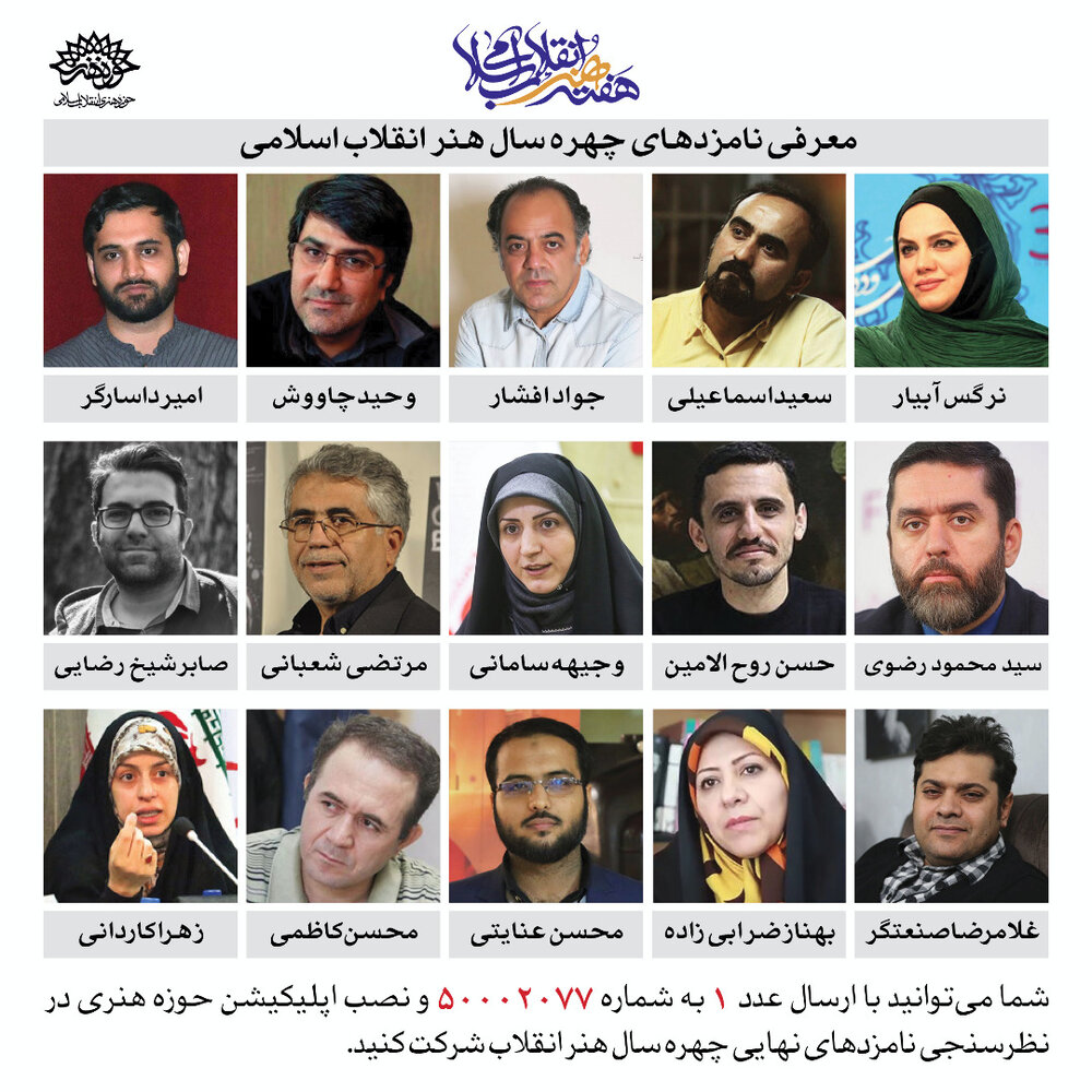 دفتر سینمایی