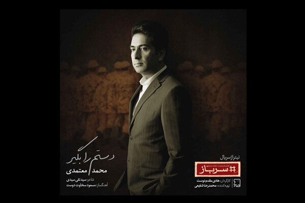 دفتر سینمایی