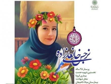 دفتر سینمایی