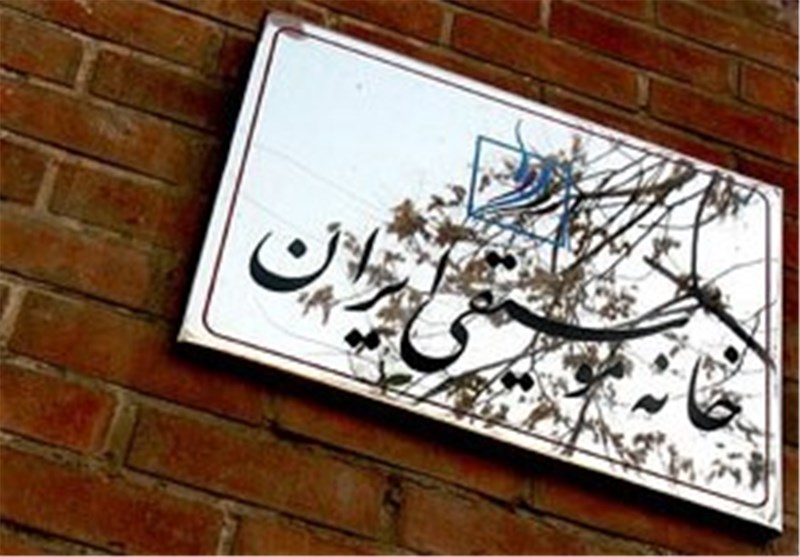 مشکلات خانه موسیقی