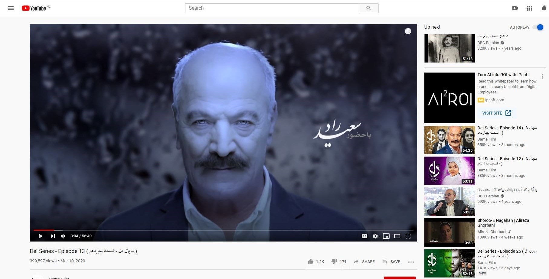 شبکه نمایش خانگی، سینما، تلویزیون، 