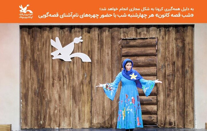 دفتر سینمایی
