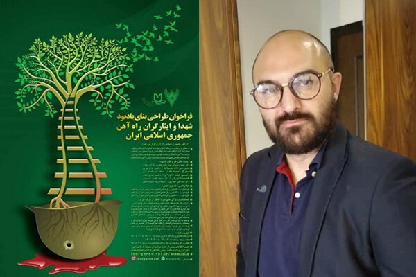 دفتر سینمایی