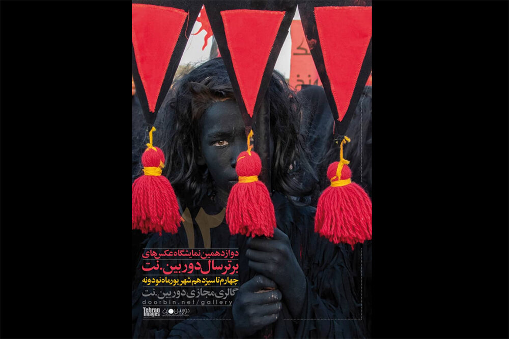 دفتر سینمایی