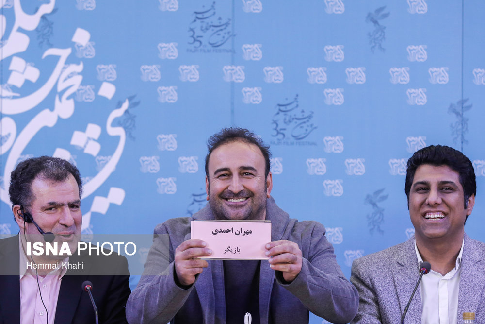 دفتر سینمایی