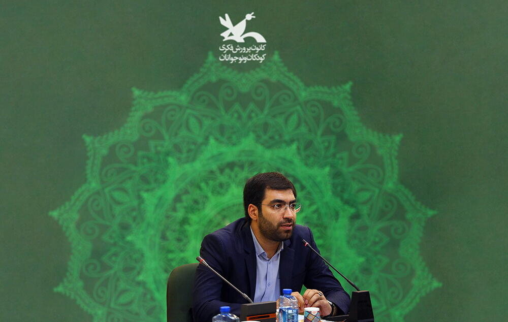 دفتر سینمایی
