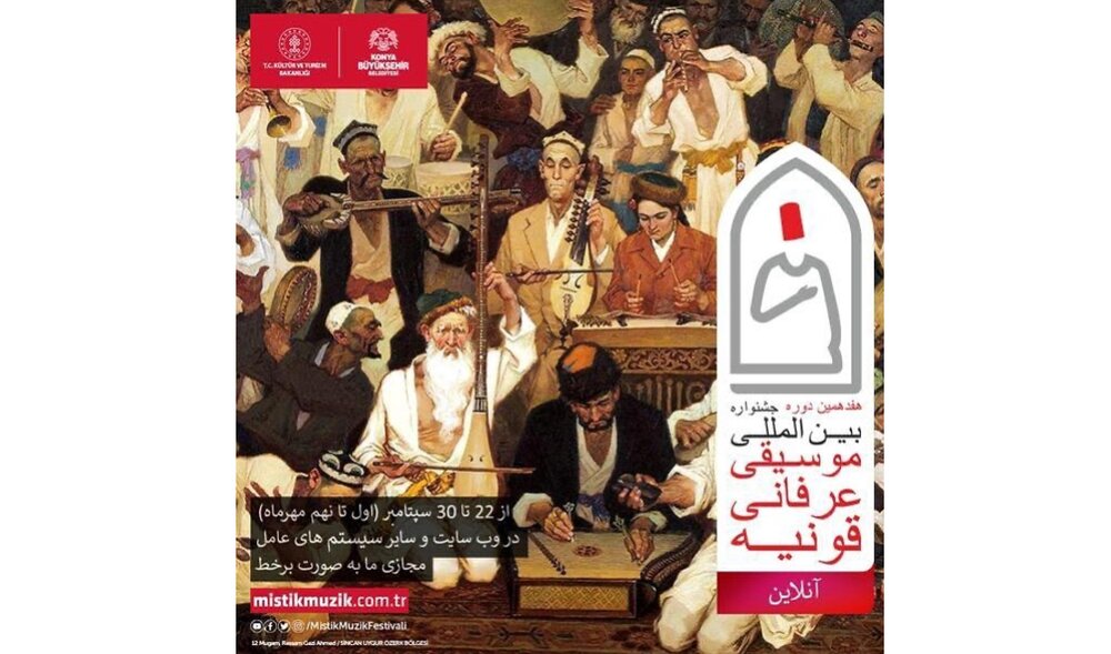 دفتر سینمایی