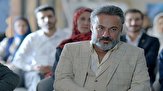 دفتر سینمایی