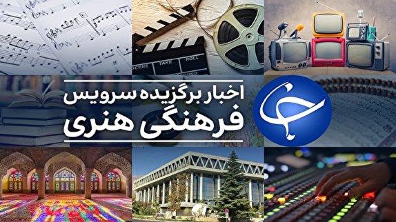 دفتر سینمایی