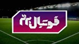 دفتر سینمایی