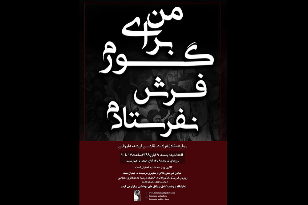 دفتر سینمایی