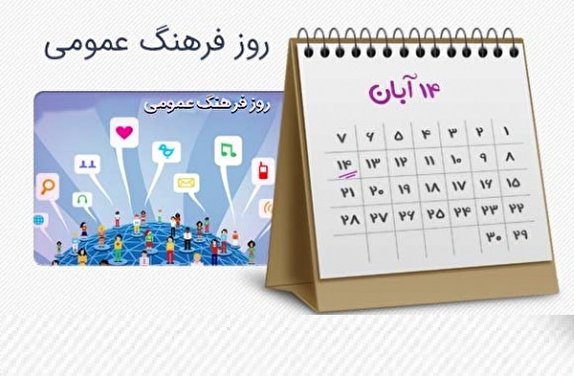 دفتر سینمایی