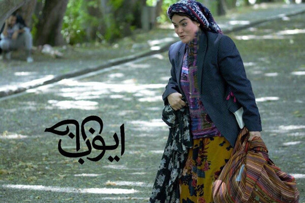 دفتر سینمایی