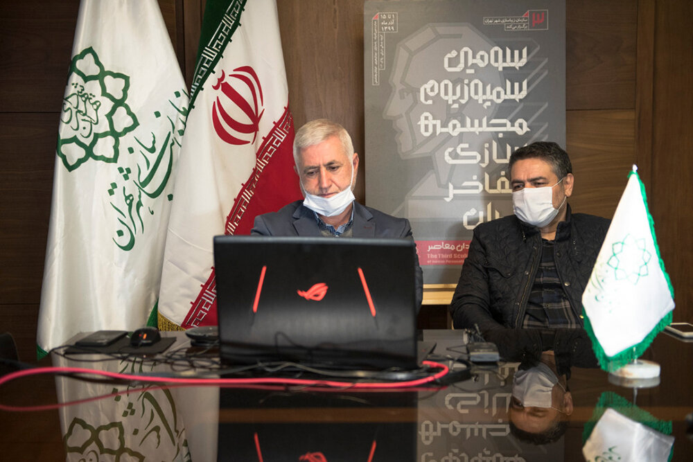دفتر سینمایی