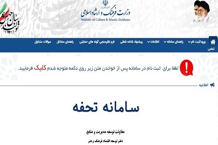 دفتر سینمایی