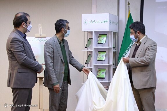 دفتر سینمایی