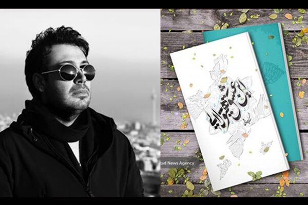 دفتر سینمایی