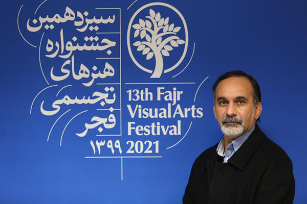 دفتر سینمایی