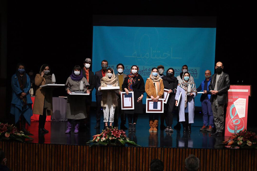 دفتر سینمایی