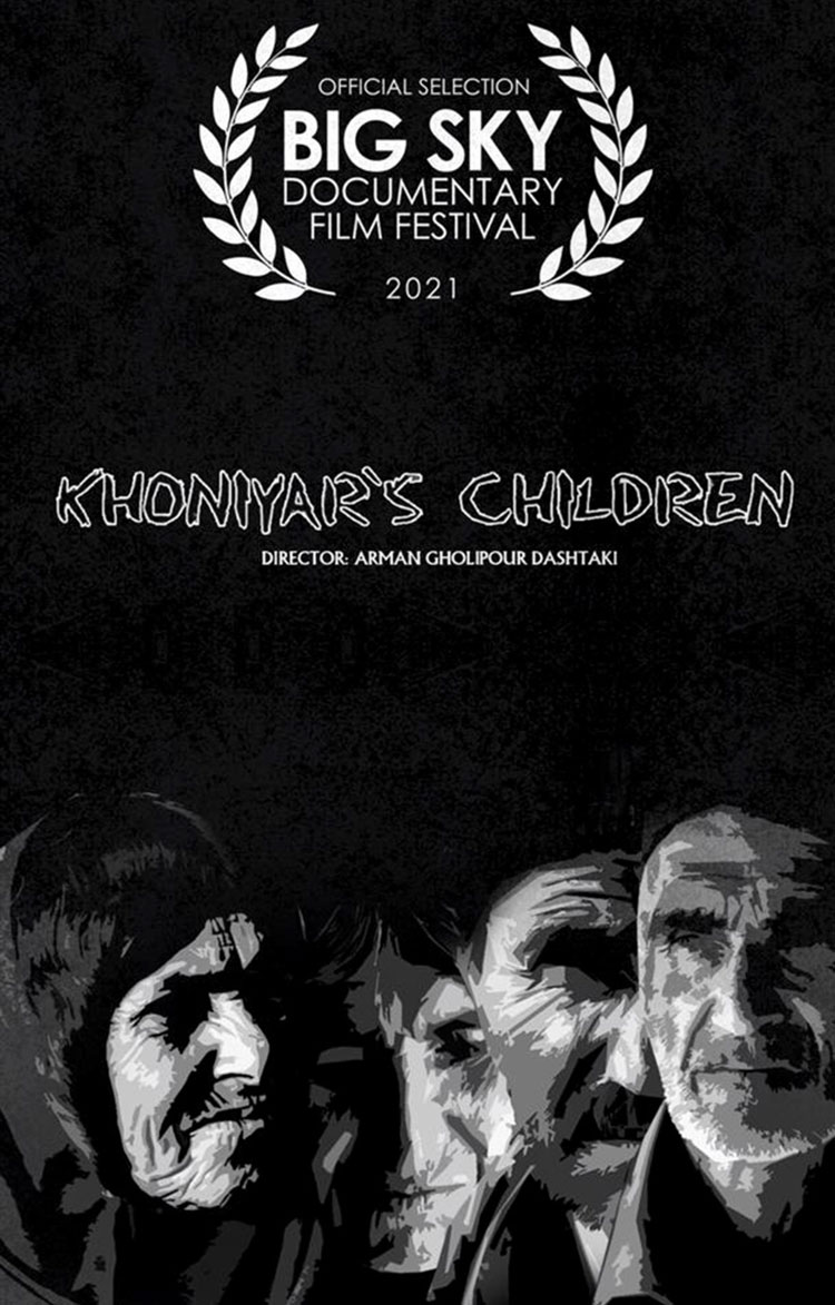 مستند «فرزندان خونیار» به جشنواره «بیگ اسکای» آمریکا راه یافت>