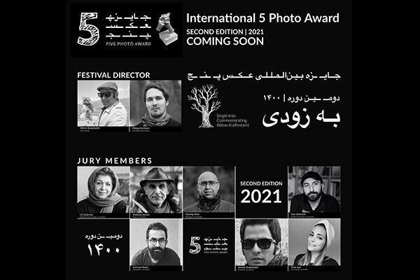 دفتر سینمایی