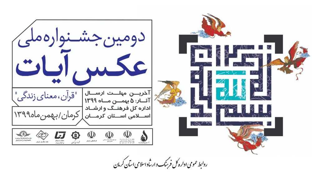 دفتر سینمایی
