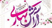 دفتر سینمایی