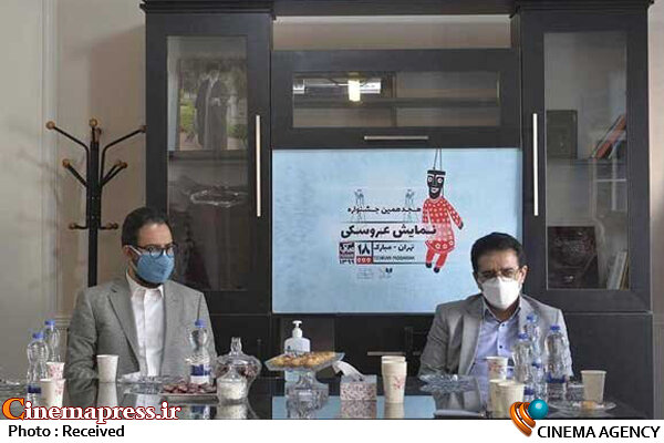دفتر سینمایی