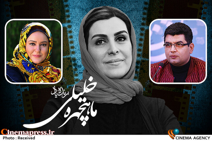 دفتر سینمایی